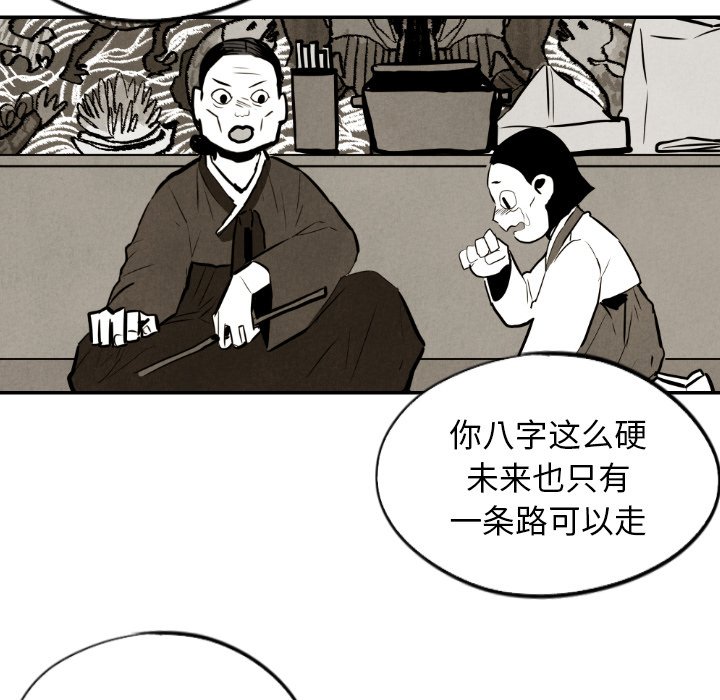 第33話 - 第115张