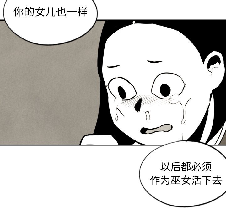第33話 - 第116张