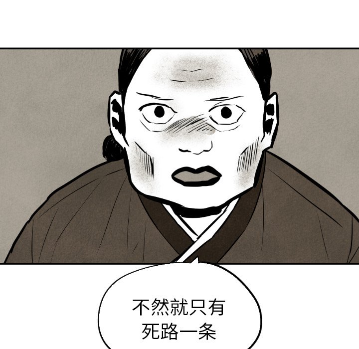 第33話 - 第117张