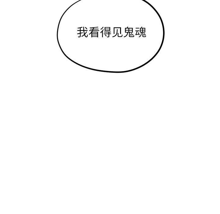第33話 - 第17张