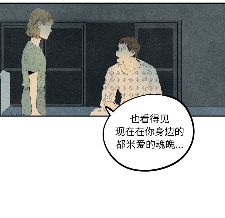 第33話 - 第18张