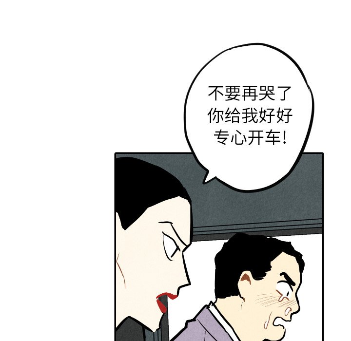 第33話 - 第39张