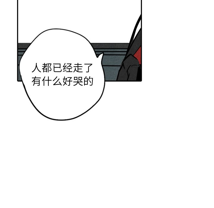 第33話 - 第42张