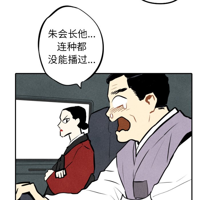第33話 - 第45张