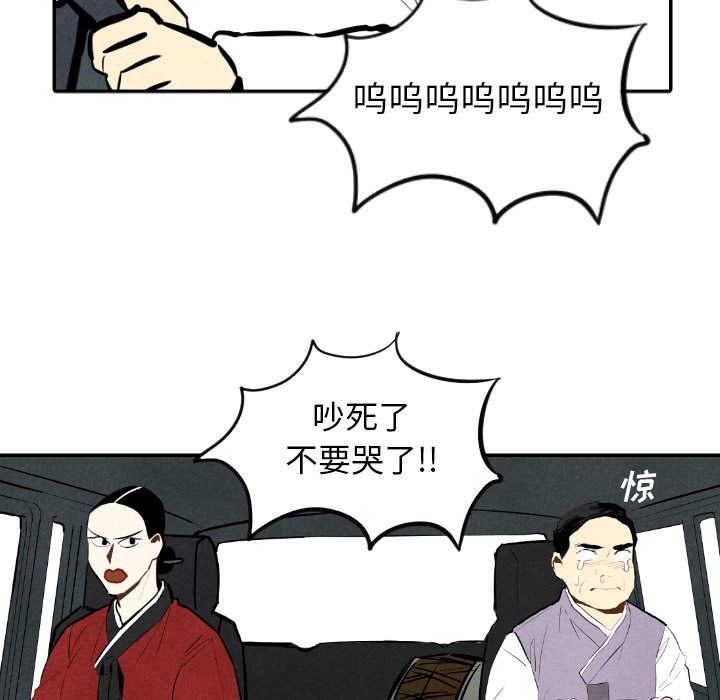 第33話 - 第46张
