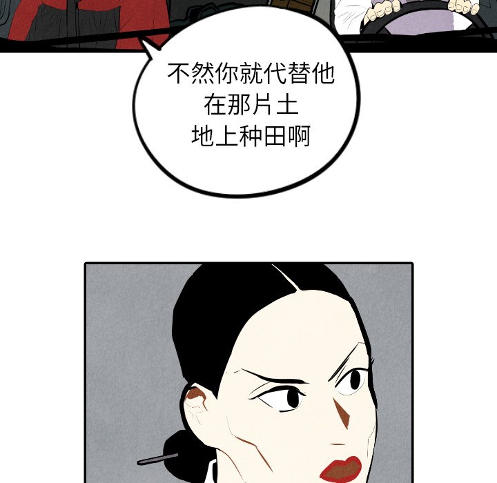 第33話 - 第47张
