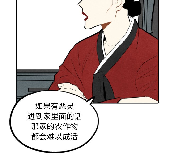 第33話 - 第51张