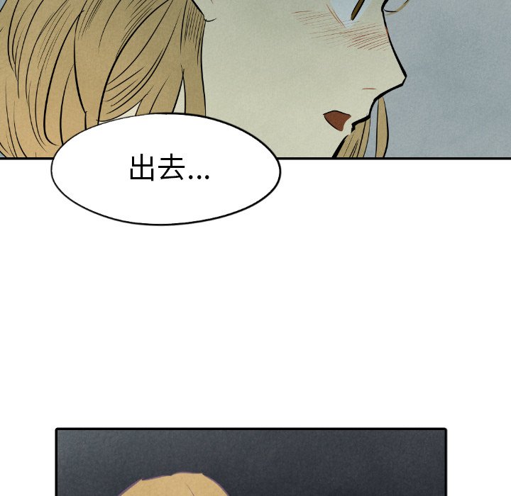 第33話 - 第62张