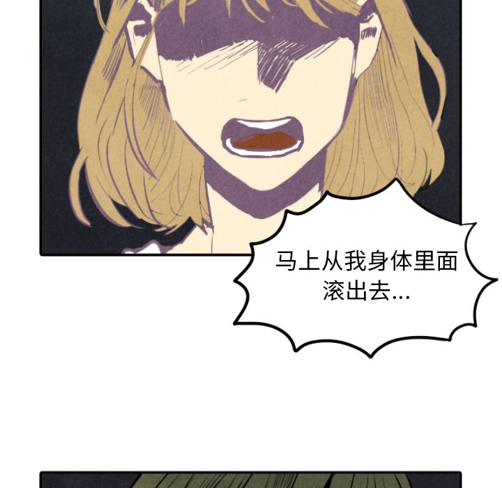 第33話 - 第65张