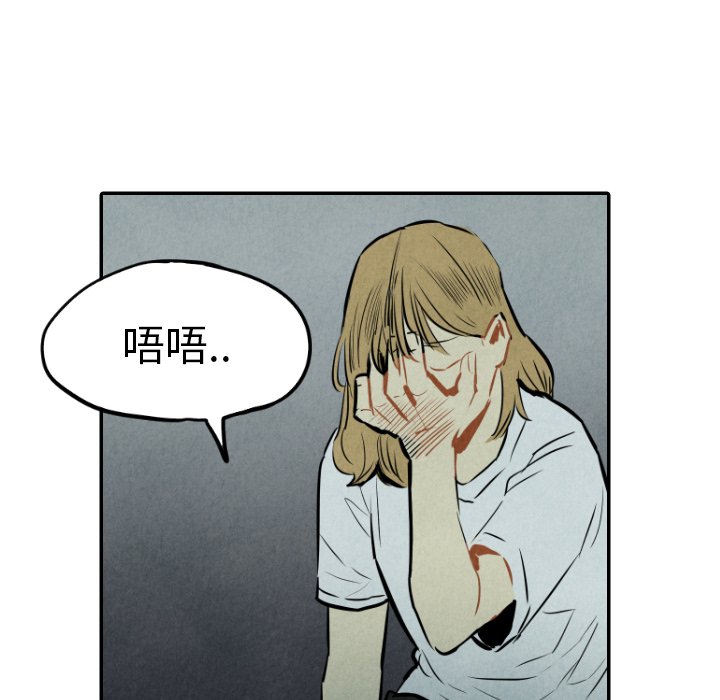 第33話 - 第67张