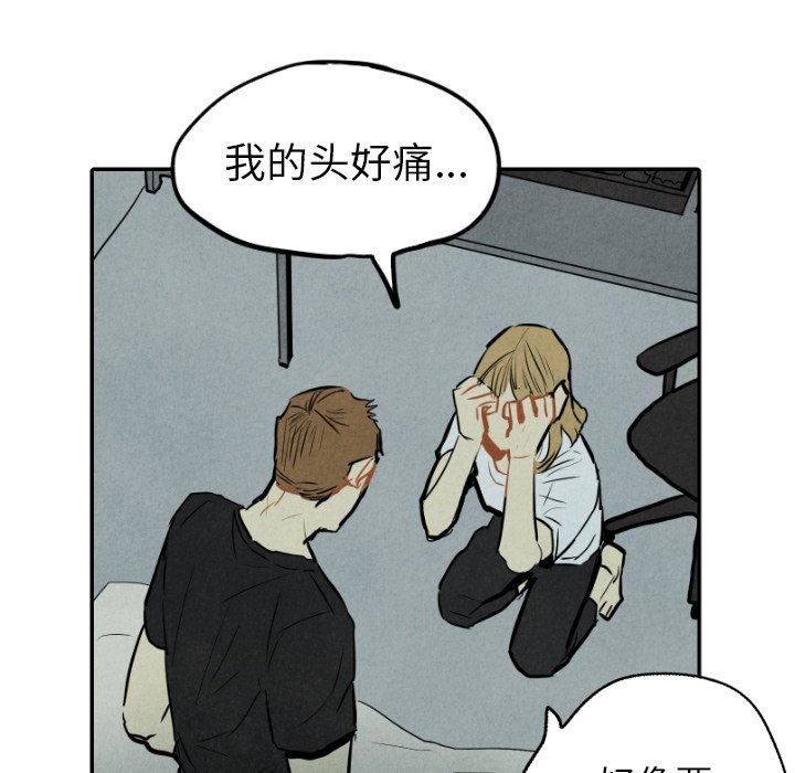 第33話 - 第72张