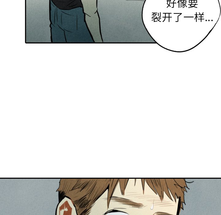 第33話 - 第73张