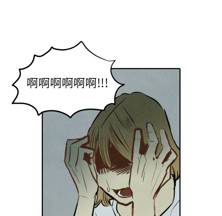 第33話 - 第76张