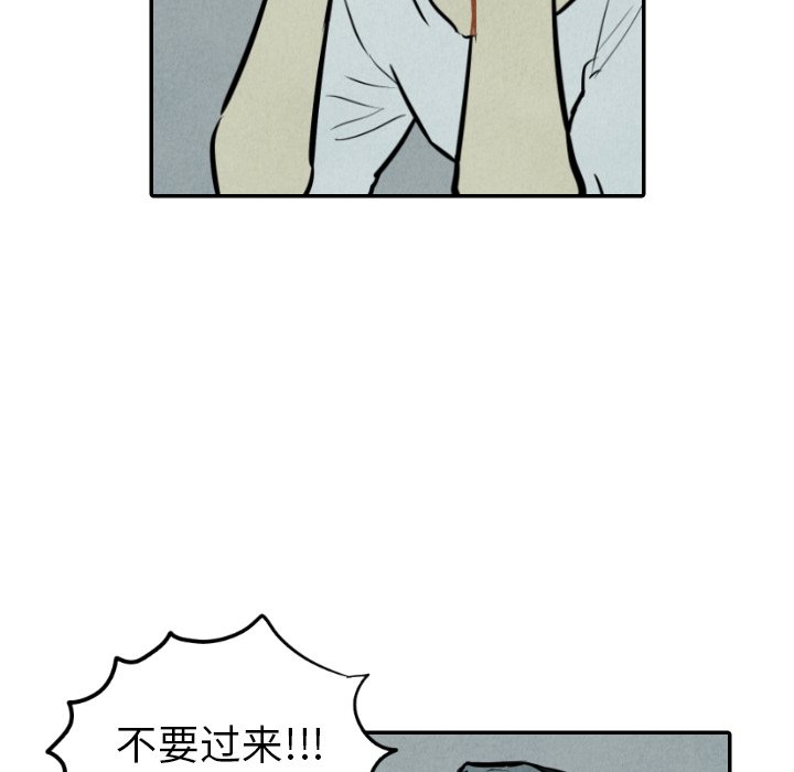 第33話 - 第77张