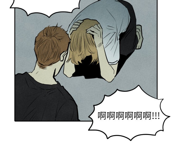 第33話 - 第78张