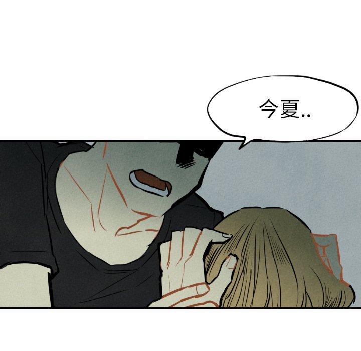 第33話 - 第79张