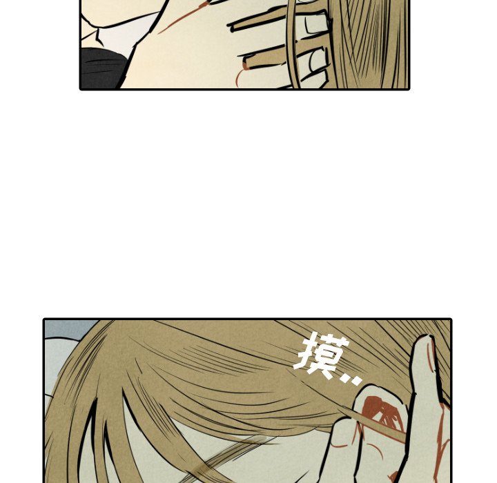 第33話 - 第8张
