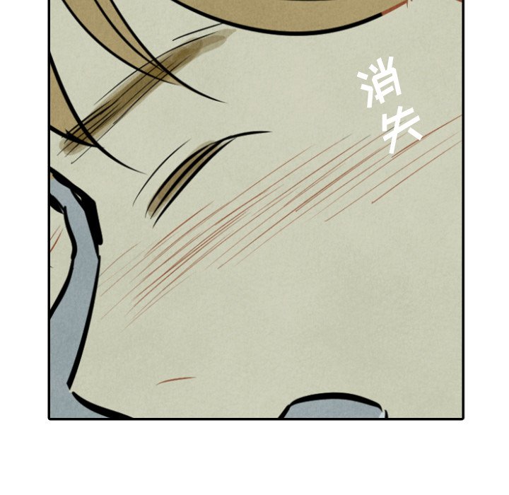第33話 - 第82张