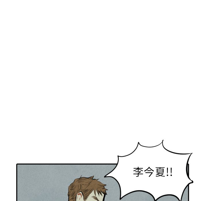 第33話 - 第85张