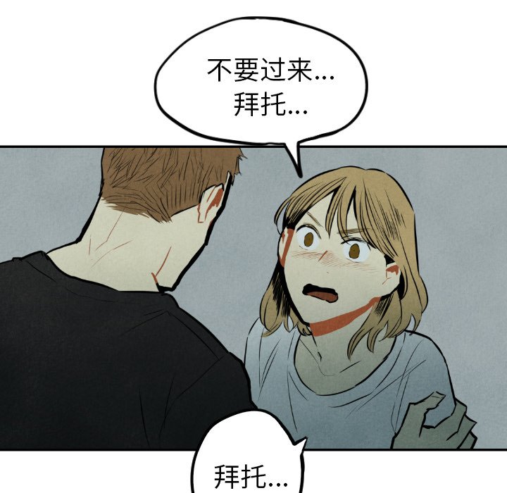 第33話 - 第88张