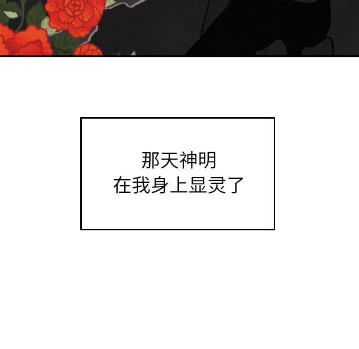 第33話 - 第92张