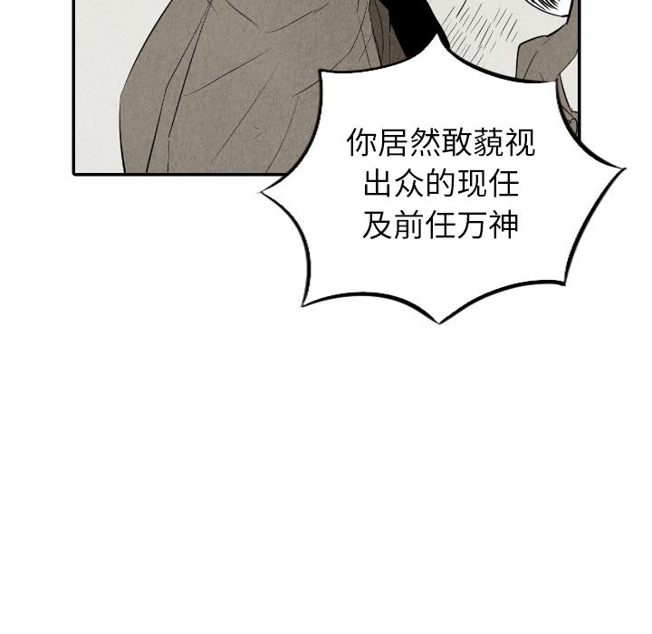 第34話 - 第100张