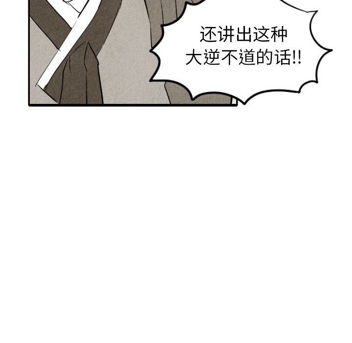 第34話 - 第102张