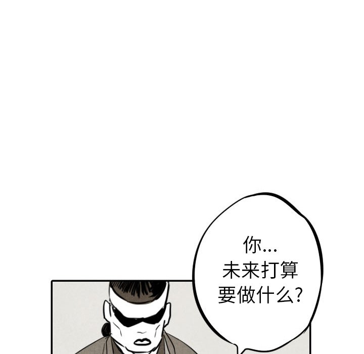 第34話 - 第106张