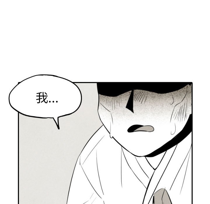 第34話 - 第108张
