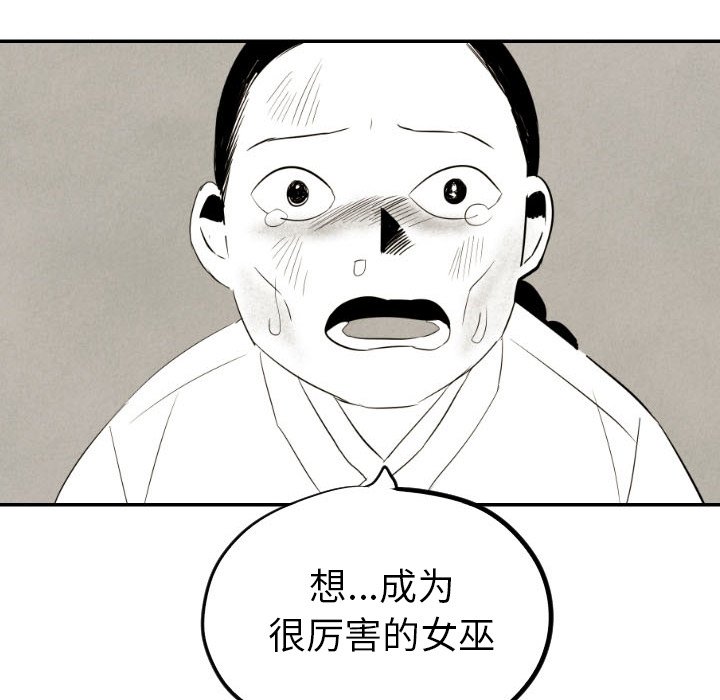 第34話 - 第110张