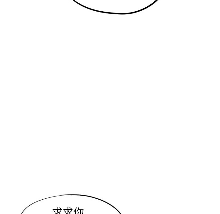 第34話 - 第111张