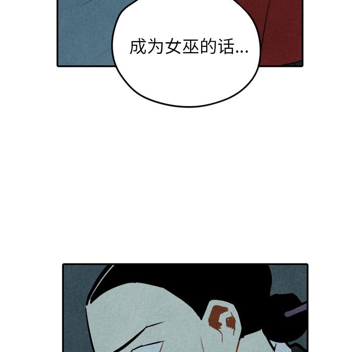 第34話 - 第117张