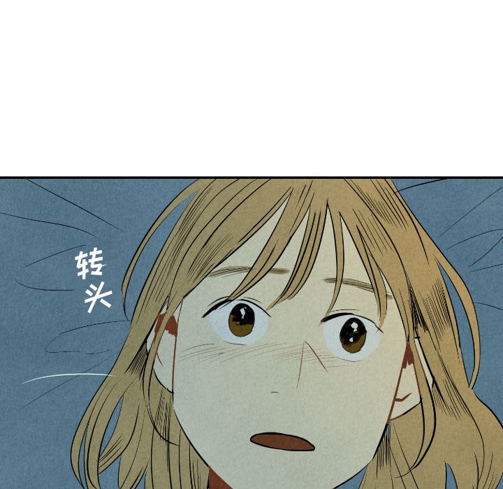 第34話 - 第119张