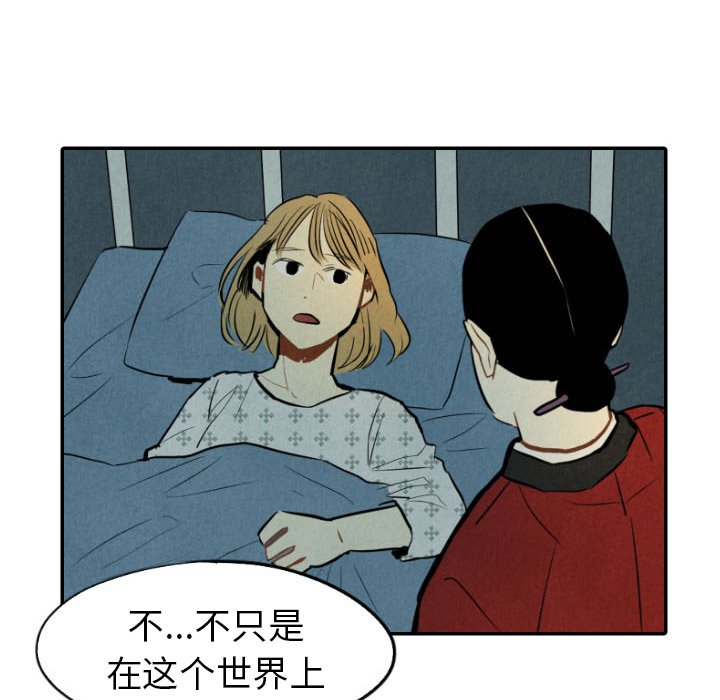 第34話 - 第121张