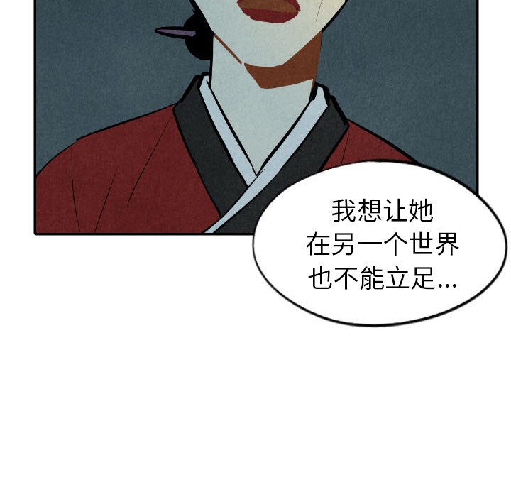 第34話 - 第123张