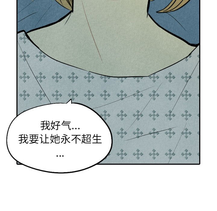 第34話 - 第125张
