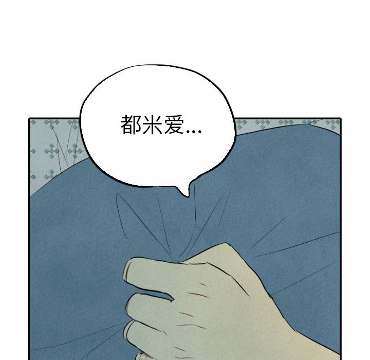 第34話 - 第126张