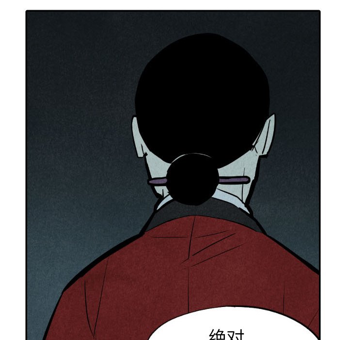 第34話 - 第128张