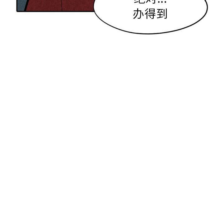 第34話 - 第129张