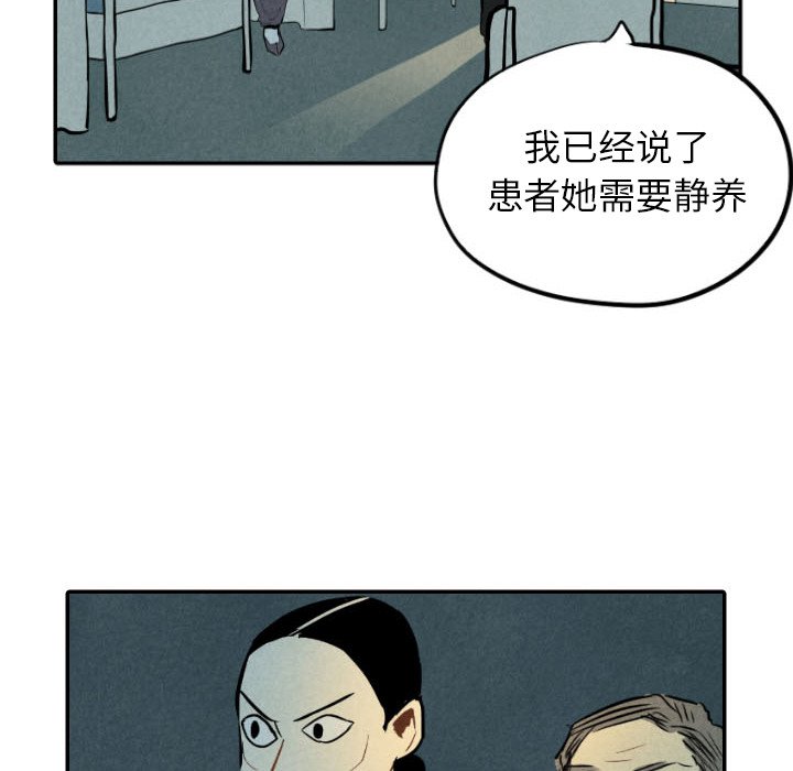 第34話 - 第13张