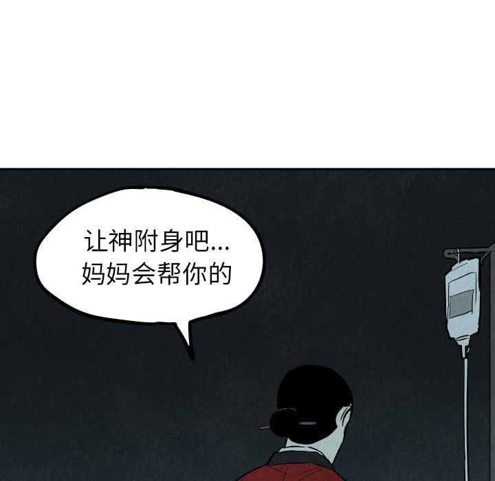 第34話 - 第130张