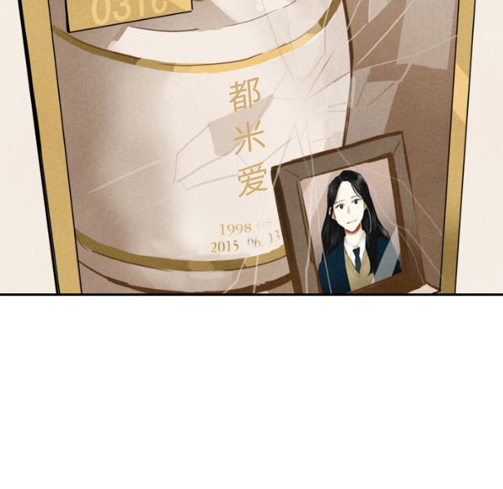 第34話 - 第136张