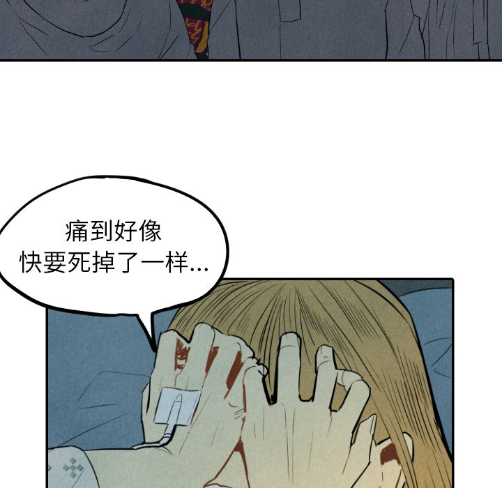 第34話 - 第25张
