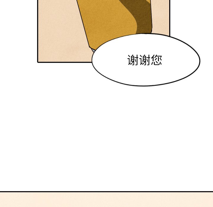 第34話 - 第30张