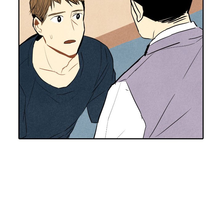 第34話 - 第33张
