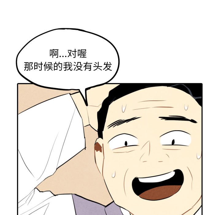 第34話 - 第34张