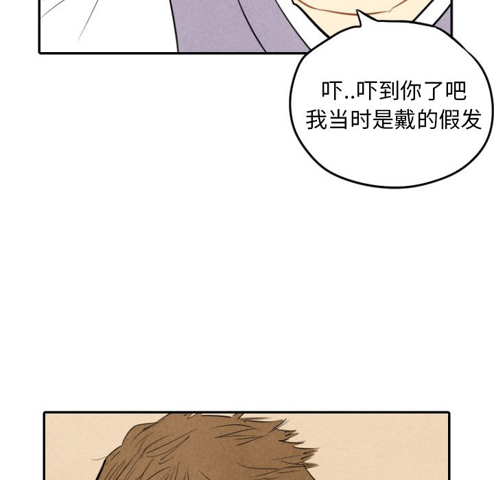 第34話 - 第35张