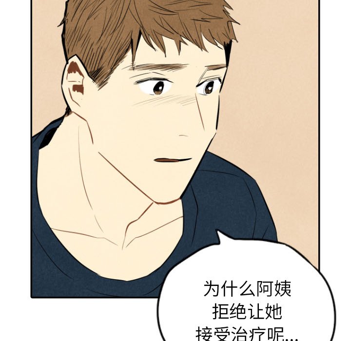 第34話 - 第36张
