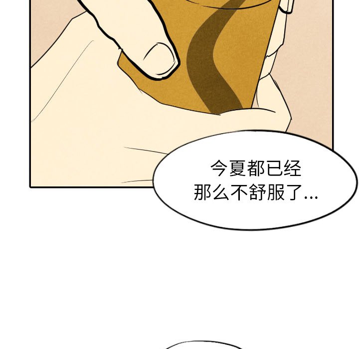 第34話 - 第38张
