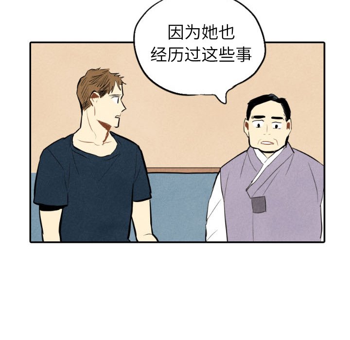 第34話 - 第39张